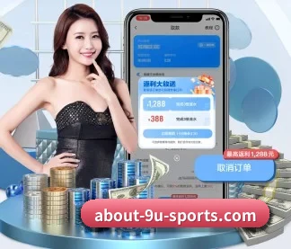 九游官网 APP